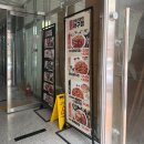 25년장인아구찜 | 전남 음식 사진촬영. 미역국이 맛있는 25년 장인 아귀찜 나주혁신점