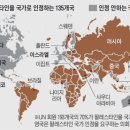 G7 국가들 팔레스타인 지지 이유 이미지