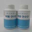 동인한방의원 네이버블로그