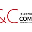 제이엔씨건축 이미지