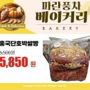 삼계농협하나로마트
