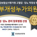 성누가의원 이미지