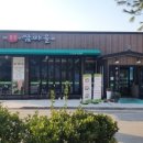 통정11로 이미지