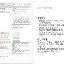 맑은숲국어논술학원