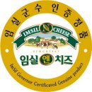 숲속산양목장 이미지