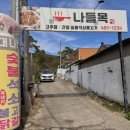 선상서로-2 이미지