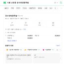 장수한방왕족발 - 도봉구 도당로29길 59 | 장수한방왕족발