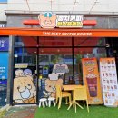워시팡팡셀프빨래방영종 네이버블로그