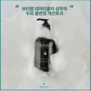 인셀덤구미