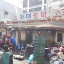 요골통닭 네이버블로그