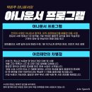 박은주아나운서스피치 이미지