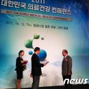 의료법인 힐튼의료재단 머니투데이