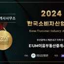 부동산중개이음 이미지