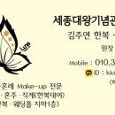 김주연헤어 이미지