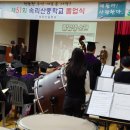 속리산중학교 이미지