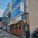 읍천리382 덕천점 이미지