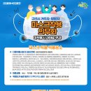 대부 노래연습장 이미지