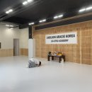 칼슨그레이시 코리아 이미지