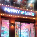 퍼니랜드 대치동점 | 대치동 놀거리 퍼니랜드 대치점 대치동 인형뽑기 맛집