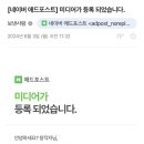 유월애드 네이버블로그