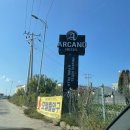 아르카노 호텔 이미지