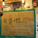 이팔상회 이미지