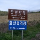 천평주유소 이미지