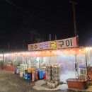 구산면618 이미지