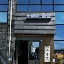 씨유청주가경행복점 | 청주 가경동맛집 소로리 솥밥 메밀김밥 솔직후기