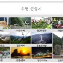 반디마을 이미지