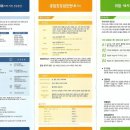 한내과의원 이미지