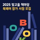 빛고을서점 뉴스1