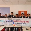 자이언트프로젝트 경기인터넷신문