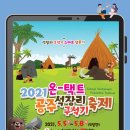 석장리경로당 네이버블로그