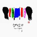시와 캘리 이미지