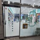 거북섬약국 이미지