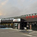 홍천봉구네한우 이미지