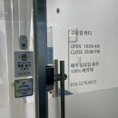 고운결뷰티