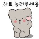 금별공인중개사사무소 이미지