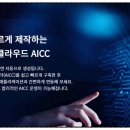 (주)페르소나에이아이 이미지