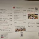 종각역 2번 출구 | 종각역 칼국수 맛집 삼봉도담 닭명란매운탕 미나리전 후기