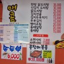 매콤이네 이미지