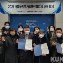 사북읍 행정복지센터 소회의실 이미지