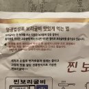 천지굴비수산