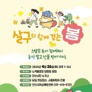 안산시자살예방센터 이미지