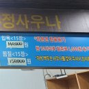 백두산자수정사우나 이미지