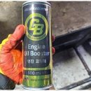 자동차와발통 이미지