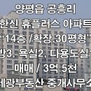 양평읍 내 중앙로 이미지