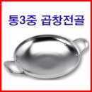 삼풍상사 - 부산진구 | 삼풍상사