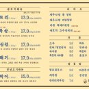 동래정 - 서대문구 신촌로 261-1 | 동래정